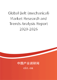 Global Belt (mechanical) Market Research and Trends Analysis Report 2020-2026 Global Belt (mechanical) Market Research and Trends Analysis Report 2020-2026