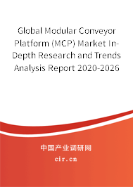 Global Modular Conveyor Platform (MCP) Market In-Depth Research and Trends Analysis Report 2020-2026 Global Modular Conveyor Platform (MCP) Market In-Depth Research and Trends Analysis Report 2020-2026