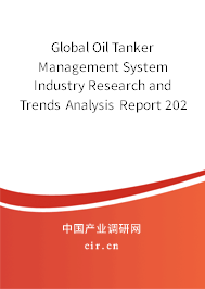 Global Oil Tanker Management System Industry Research and Trends Analysis Report 2020-2026 Global Oil Tanker Management System Industry Research and Trends Analysis Report 2020-2026