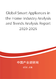 Global Smart Appliances in the Home Industry Analysis and Trends Analysis Report 2020-2026 Global Smart Appliances in the Home Industry Analysis and Trends Analysis Report 2020-2026