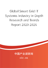 Global Smart Grid IT Systems Industry In-Depth Research and Trends Report 2020-2026 Global Smart Grid IT Systems Industry In-Depth Research and Trends Report 2020-2026