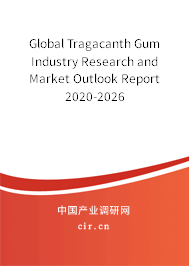 Global Tragacanth Gum Industry Research and Market Outlook Report 2020-2026 Global Tragacanth Gum Industry Research and Market Outlook Report 2020-2026