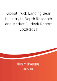 Global Truck Landing Gear Industry In-Depth Research and Market Outlook Report 2020-2026