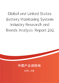 Global and United States Battery Monitoring System Industry Research and Trends Analysis Report 2021-2027 Global and United States Battery Monitoring System Industry Research and Trends Analysis Report 2021-2027