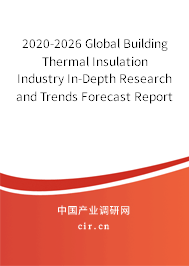 2020-2026 Global Building Thermal Insulation Industry In-Depth Research and Trends Forecast Report 2020-2026 Global Building Thermal Insulation Industry In-Depth Research and Trends Forecast Report