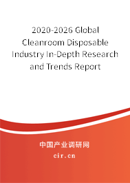 2020-2026 Global Cleanroom Disposable Industry In-Depth Research and Trends Report 2020-2026 Global Cleanroom Disposable Industry In-Depth Research and Trends Report