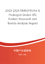 2020-2026 Global Wafer & Packaged Device ATE Market Research and Trends Analysis Report 2020-2026 Global Wafer & Packaged Device ATE Market Research and Trends Analysis Report