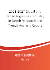 2021-2027 Global and Japan Argon Gas Industry In-Depth Research and Trends Analysis Report