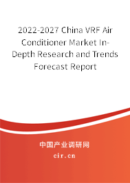 2022-2027 China VRF Air Conditioner Market In-Depth Research and Trends Forecast Report 2022-2027 China VRF Air Conditioner Market In-Depth Research and Trends Forecast Report