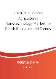 2020-2026 Global Agricultural Nanotechnology Market In-Depth Research and Trends Analysis Report 2020-2026 Global Agricultural Nanotechnology Market In-Depth Research and Trends Analysis Report