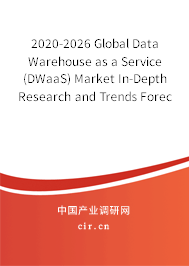 2020-2026 Global Data Warehouse as a Service (DWaaS) Market In-Depth Research and Trends Forecast Report 2020-2026 Global Data Warehouse as a Service (DWaaS) Market In-Depth Research and Trends Forecast Report