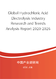 Global Hydrochloric Acid Electrolysis Industry Research and Trends Analysis Report 2020-2026
