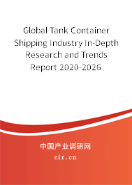 Global Tank Container Shipping Industry In-Depth Research and Trends Report 2020-2026 Global Tank Container Shipping Industry In-Depth Research and Trends Report 2020-2026