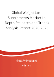 Global Weight Loss Supplements Market In-Depth Research and Trends Analysis Report 2020-2026 Global Weight Loss Supplements Market In-Depth Research and Trends Analysis Report 2020-2026