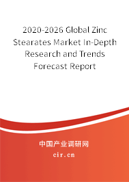 2020-2026 Global Zinc Stearates Market In-Depth Research and Trends Forecast Report 2020-2026 Global Zinc Stearates Market In-Depth Research and Trends Forecast Report