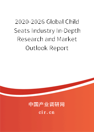 2020-2026 Global Child Seats Industry In-Depth Research and Market Outlook Report 2020-2026 Global Child Seats Industry In-Depth Research and Market Outlook Report