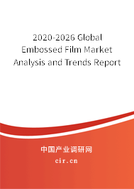 2020-2026 Global Embossed Film Market Analysis and Trends Report 2020-2026 Global Embossed Film Market Analysis and Trends Report