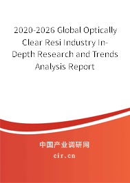 2020-2026 Global Optically Clear Resi Industry In-Depth Research and Trends Analysis Report 2020-2026 Global Optically Clear Resi Industry In-Depth Research and Trends Analysis Report