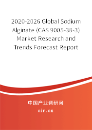 2020-2026 Global Sodium Alginate (CAS 9005-38-3) Market Research and Trends Forecast Report 2020-2026 Global Sodium Alginate (CAS 9005-38-3) Market Research and Trends Forecast Report