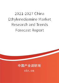 2021-2027 China Ethylenediamine Market Research and Trends Forecast Report