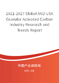2021-2027 Global AND USA Granular Activated Carbon Industry Research and Trends Report 2021-2027 Global AND USA Granular Activated Carbon Industry Research and Trends Report