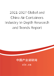 2021-2027 Global and China Air Containers Industry In-Depth Research and Trends Report