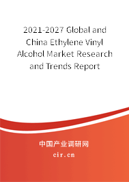 2021-2027 Global and China Ethylene Vinyl Alcohol Market Research and Trends Report