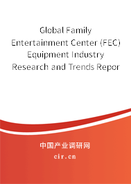Global Family Entertainment Center (FEC) Equipment Industry Research and Trends Report 2020-2026