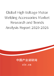 Global High Voltage Motor Welding Accessories Market Research and Trends Analysis Report 2020-2026 Global High Voltage Motor Welding Accessories Market Research and Trends Analysis Report 2020-2026