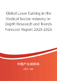 Global Laser Cutting in the Medical Sector Industry In-Depth Research and Trends Forecast Report 2020-2026
