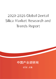 2020-2026 Global Dental Silica Market Research and Trends Report 2020-2026 Global Dental Silica Market Research and Trends Report