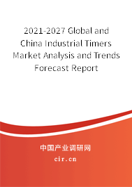 2021-2027 Global and China Industrial Timers Market Analysis and Trends Forecast Report