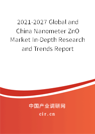 2021-2027 Global and China Nanometer ZnO Market In-Depth Research and Trends Report