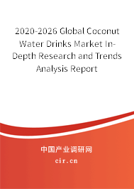 2020-2026 Global Coconut Water Drinks Market In-Depth Research and Trends Analysis Report 2020-2026 Global Coconut Water Drinks Market In-Depth Research and Trends Analysis Report