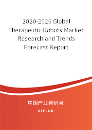 2020-2026 Global Therapeutic Robots Market Research and Trends Forecast Report 2020-2026 Global Therapeutic Robots Market Research and Trends Forecast Report