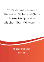 2013 Market Research Report on Global and China Formalized polyvinyl alcohol fiber（Vinylon） Industry
