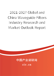 2021-2027 Global and China Waveguide Filters Industry Research and Market Outlook Report 2021-2027 Global and China Waveguide Filters Industry Research and Market Outlook Report