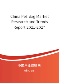 China Pet Bag Market Research and Trends Report 2021-2027 China Pet Bag Market Research and Trends Report 2021-2027