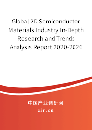 Global 2D Semiconductor Materials Industry In-Depth Research and Trends Analysis Report 2020-2026