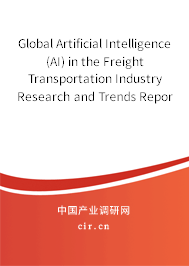 Global Artificial Intelligence (AI) in the Freight Transportation Industry Research and Trends Report 2020-2026 Global Artificial Intelligence (AI) in the Freight Transportation Industry Research and Trends Report 2020-2026