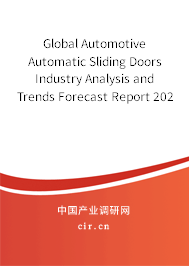 Global Automotive Automatic Sliding Doors Industry Analysis and Trends Forecast Report 2021-2027 Global Automotive Automatic Sliding Doors Industry Analysis and Trends Forecast Report 2021-2027