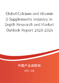 Global Calcium and Vitamin D Supplements Industry In-Depth Research and Market Outlook Report 2020-2026 Global Calcium and Vitamin D Supplements Industry In-Depth Research and Market Outlook Report 2020-2026