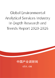 Global Environmental Analytical Services Industry In-Depth Research and Trends Report 2020-2026