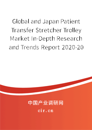 Global and Japan Patient Transfer Stretcher Trolley Market In-Depth Research and Trends Report 2020-2026 Global and Japan Patient Transfer Stretcher Trolley Market In-Depth Research and Trends Report 2020-2026