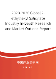2020-2026 Global 2-ethylhexyl Salicylate Industry In-Depth Research and Market Outlook Report 2020-2026 Global 2-ethylhexyl Salicylate Industry In-Depth Research and Market Outlook Report