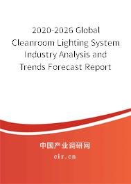 2020-2026 Global Cleanroom Lighting System Industry Analysis and Trends Forecast Report 2020-2026 Global Cleanroom Lighting System Industry Analysis and Trends Forecast Report