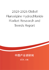 2020-2026 Global Flunarizine Hydrochloride Market Research and Trends Report 2020-2026 Global Flunarizine Hydrochloride Market Research and Trends Report