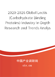 2020-2026 Global Lectis(Carbohydrate Binding Proteins) Industry In-Depth Research and Trends Analysis Report 2020-2026 Global Lectis(Carbohydrate Binding Proteins) Industry In-Depth Research and Trends Analysis Report