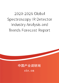 2020-2026 Global Spectroscopy IR Detector Industry Analysis and Trends Forecast Report 2020-2026 Global Spectroscopy IR Detector Industry Analysis and Trends Forecast Report