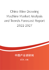China Wire Drawing Machine Market Analysis and Trends Forecast Report 2021-2027 China Wire Drawing Machine Market Analysis and Trends Forecast Report 2021-2027